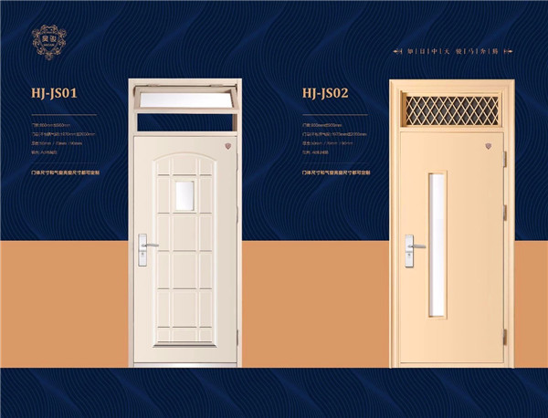 學(xué)校門(mén)-01